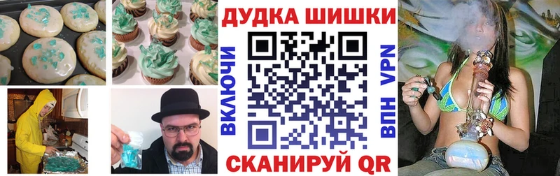 ОМГ ОМГ зеркало  Кудымкар  Cannafood конопля 