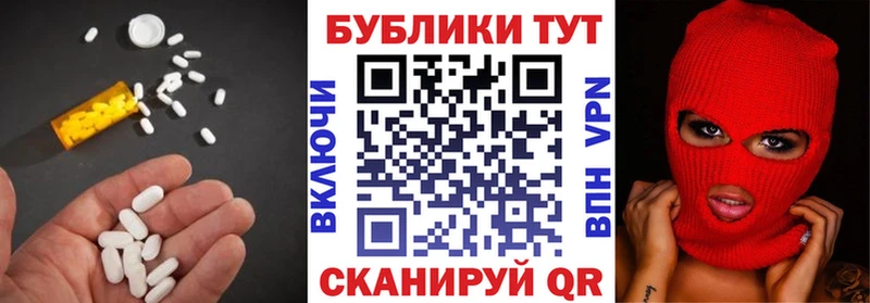 ЭКСТАЗИ ешки  Кудымкар 