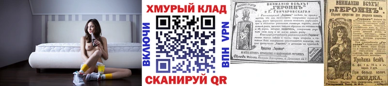 Героин хмурый  наркотики  Кудымкар 