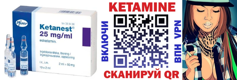 Кетамин ketamine  наркошоп  Кудымкар 