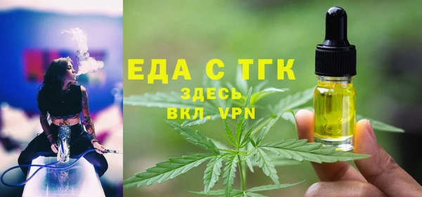 круглые Абаза