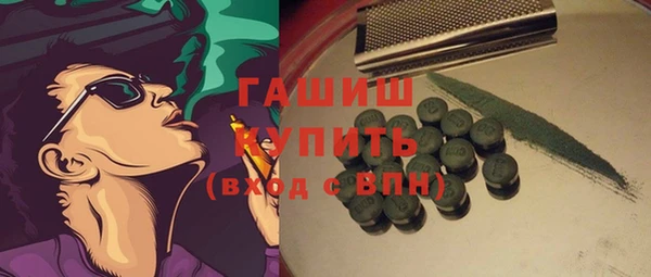 круглые Абаза