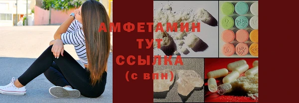 круглые Абаза