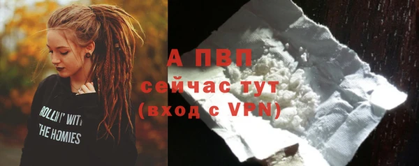 Альфа ПВП Абинск