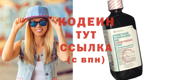круглые Абаза