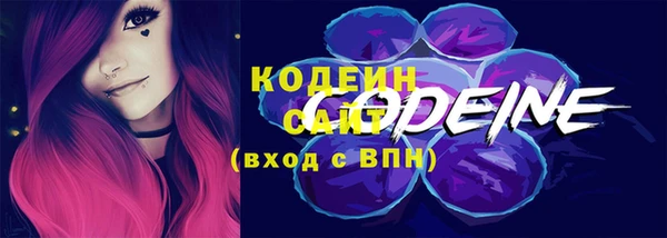 Альфа ПВП Абинск