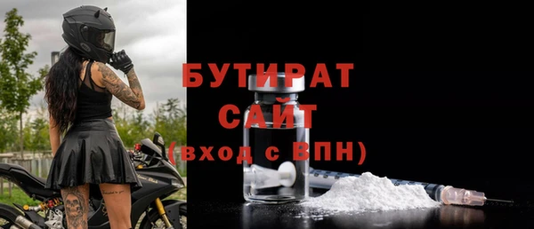 Альфа ПВП Абинск