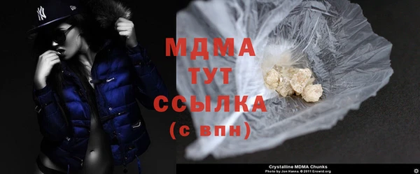 Альфа ПВП Абинск