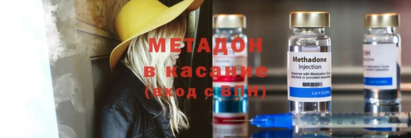 круглые Абаза