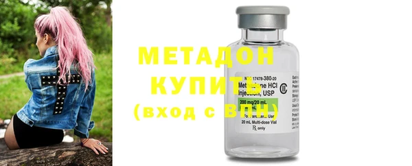 круглые Абаза
