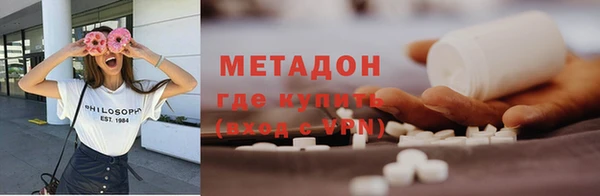дживик Абдулино