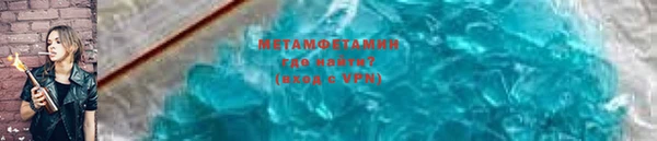 Альфа ПВП Абинск