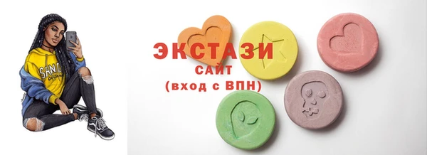 круглые Абаза