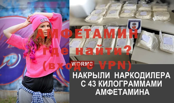 Альфа ПВП Абинск