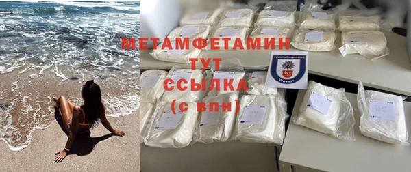 круглые Абаза