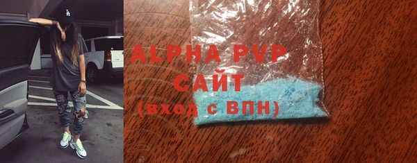 Альфа ПВП Абинск