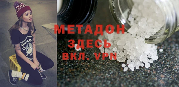 круглые Абаза