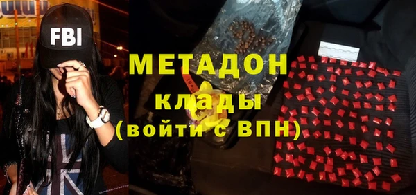 круглые Абаза