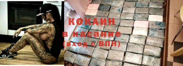 круглые Абаза