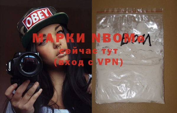 Альфа ПВП Абинск