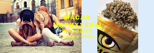 круглые Абаза