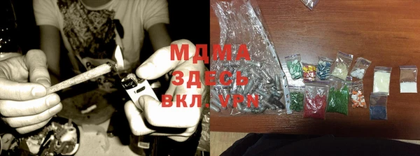 круглые Абаза