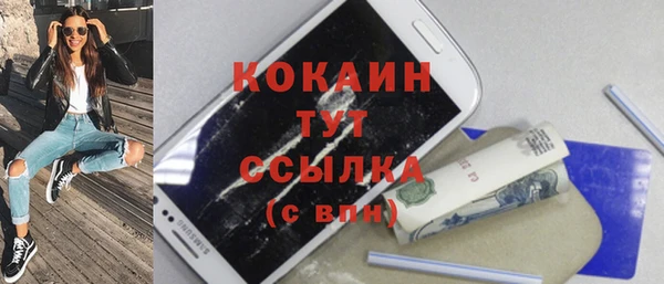 Альфа ПВП Абинск
