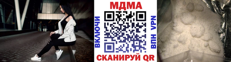 сколько стоит  Кудымкар  MDMA молли 
