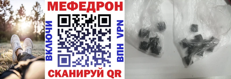 Мефедрон mephedrone  купить   Кудымкар 