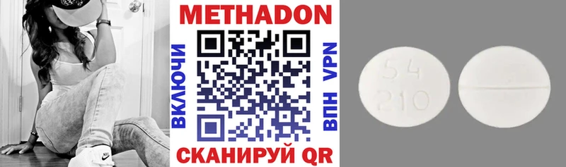 МЕТАДОН мёд  цены   Кудымкар 